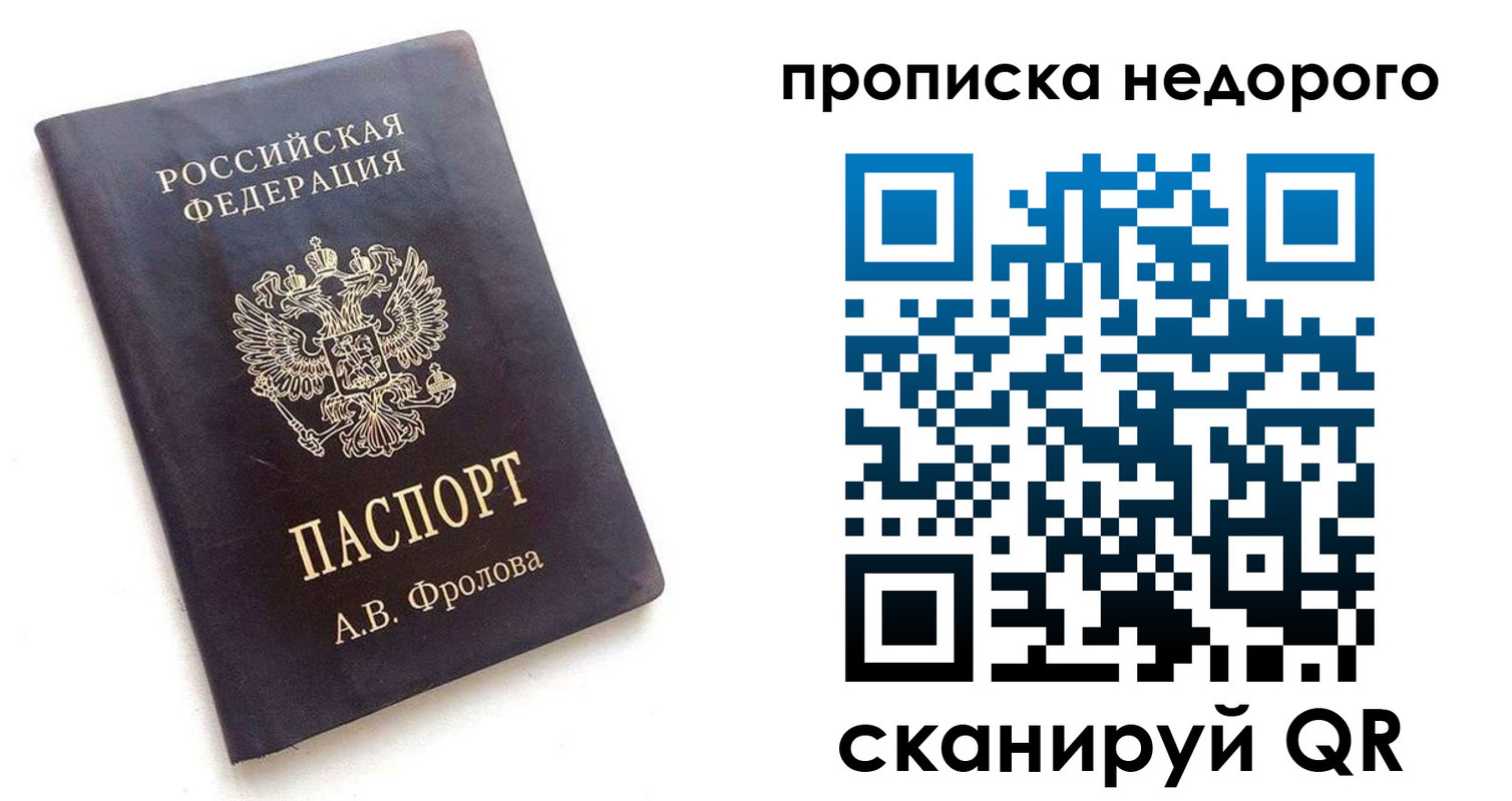 регистрация для дет. сада в Калтане