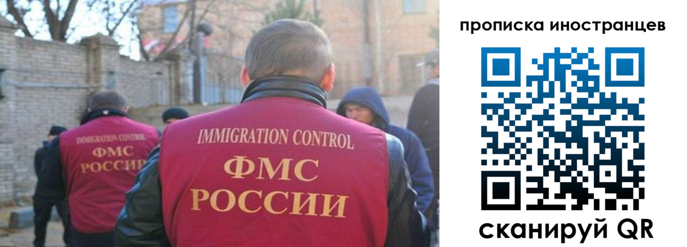 временная регистрация купить в Калтане